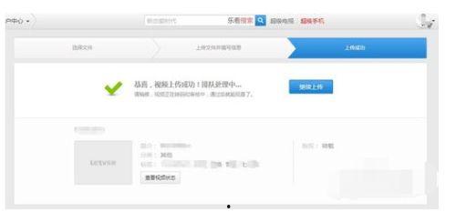 上传爆料视频入口,探秘上传爆料视频入口背后的秘密  第3张
