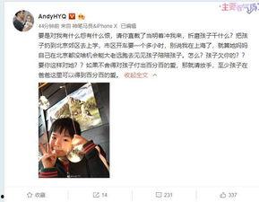 小红书爆料邢凯轩视频下载,小红书独家爆料，精彩瞬间不容错过！  第3张